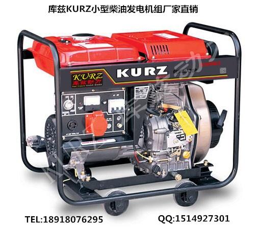 雙鴨山品牌5KW小型柴油發(fā)電機經(jīng)銷商價格
