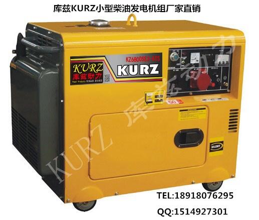 南昌便攜式10千瓦柴油發(fā)電機(jī)價(jià)格多少