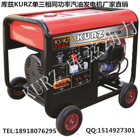 永州6KW家用柴油發電機價格
