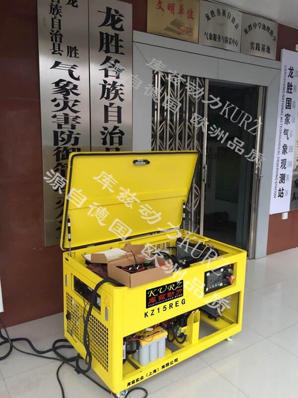蘭州12千瓦三相柴油發(fā)電機(jī)品牌廠家報價