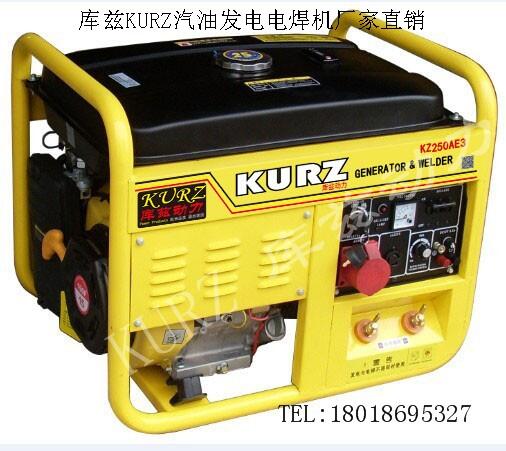 江西萍鄉(xiāng)三相25千瓦汽油發(fā)電機(jī)供應(yīng)商價(jià)格