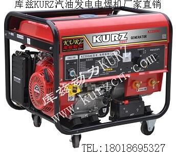 甘肅慶陽(yáng)8千瓦家用汽油發(fā)電機(jī)廠家批發(fā)