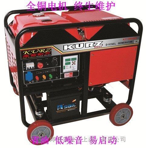 10KW靜音三相電啟動柴油發(fā)電機(jī)